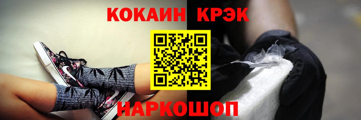 Кокаин Эквадор Малоярославец