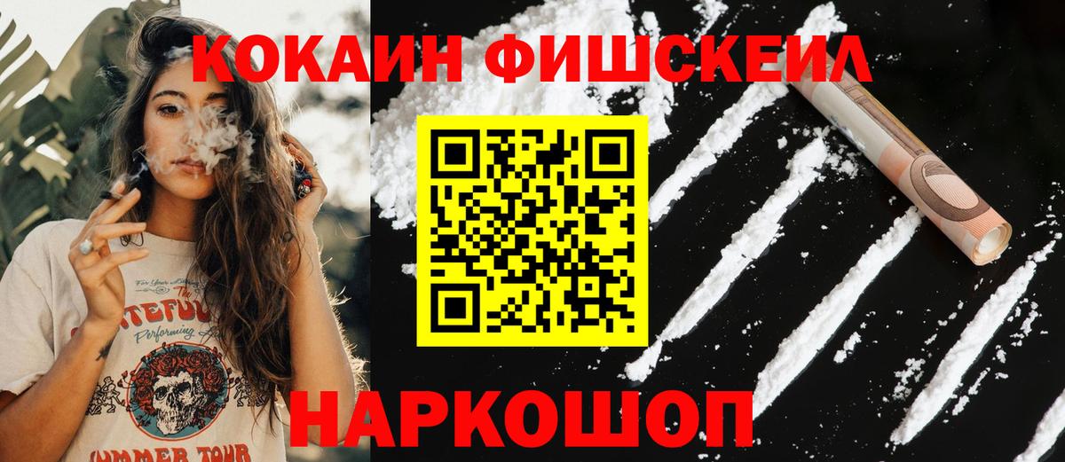 Кокаин Перу  Вход с VPN  Малоярославец  КОКАИН Эквадор 