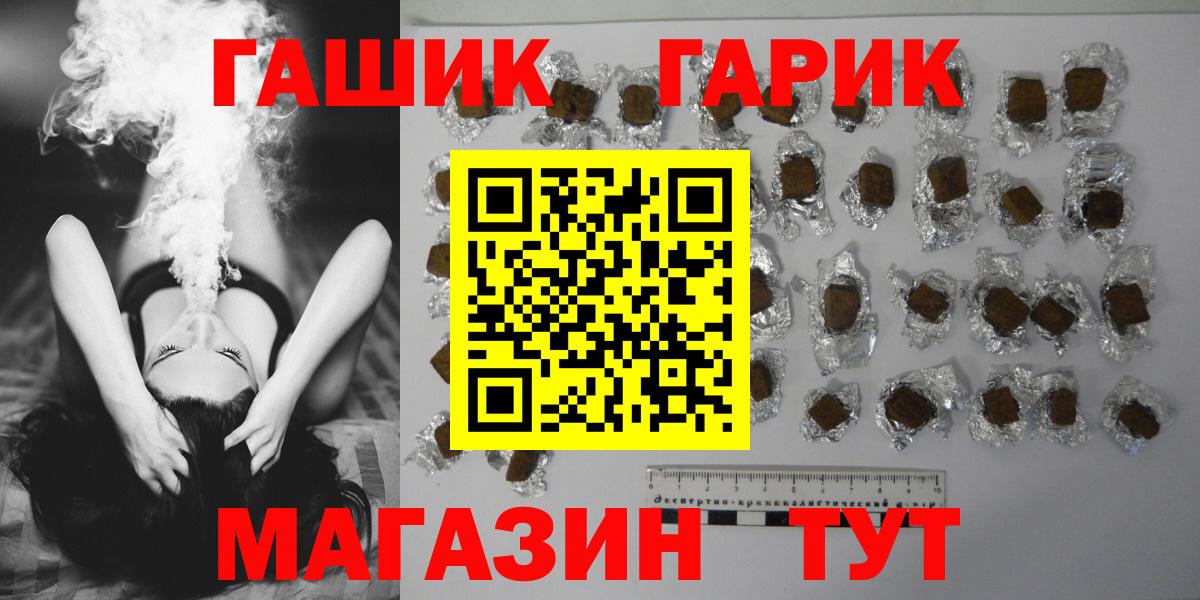 ГАШ ice o lator  Вход с VPN  Малоярославец  Гашиш Изолятор 