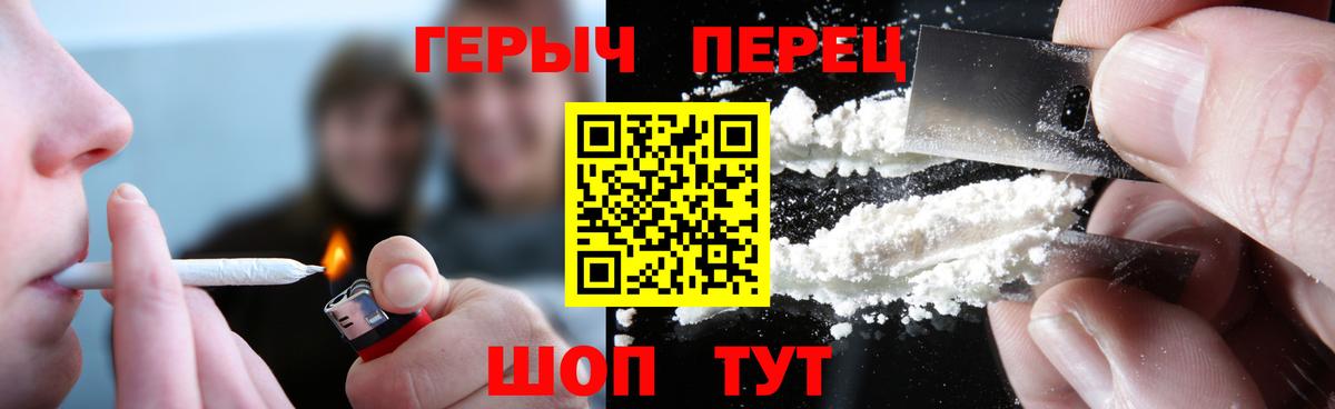 Героин VHQ Малоярославец