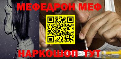 мяу мяу кристалл Гусь-Хрустальный
