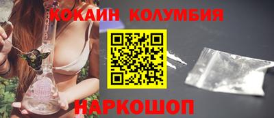 мяу мяу кристалл Гусь-Хрустальный