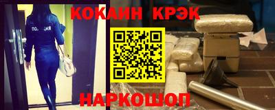 гашишное масло Гусиноозёрск