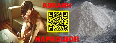 мяу мяу кристалл Гусь-Хрустальный