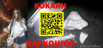гашишное масло Гусиноозёрск