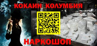 стафф Гусев