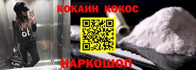 гашишное масло Гусиноозёрск