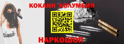 мяу мяу кристалл Гусь-Хрустальный