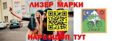 гашишное масло Гусиноозёрск