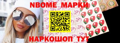 стафф Гусев