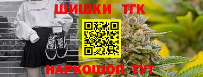 мяу мяу кристалл Гусь-Хрустальный