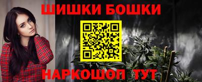 гашишное масло Гусиноозёрск