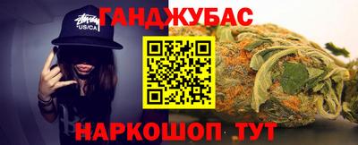 гашишное масло Гусиноозёрск