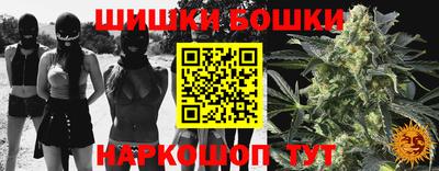мяу мяу кристалл Гусь-Хрустальный