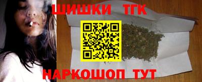 гашишное масло Гусиноозёрск