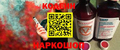 стафф Гусев