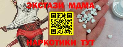стафф Гусев