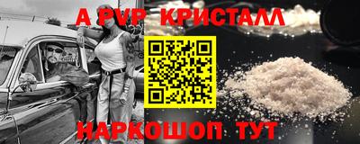 стафф Гусев