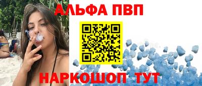 мяу мяу кристалл Гусь-Хрустальный