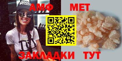 мяу мяу кристалл Гусь-Хрустальный