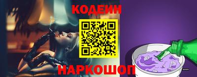 мяу мяу кристалл Гусь-Хрустальный