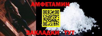мяу мяу кристалл Гусь-Хрустальный
