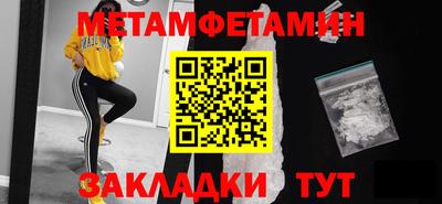 стафф Гусев
