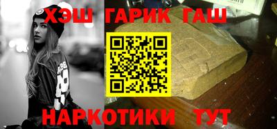 гашишное масло Гусиноозёрск
