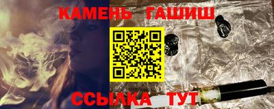 мяу мяу кристалл Гусь-Хрустальный
