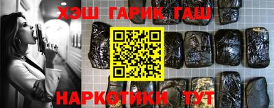мяу мяу кристалл Гусь-Хрустальный