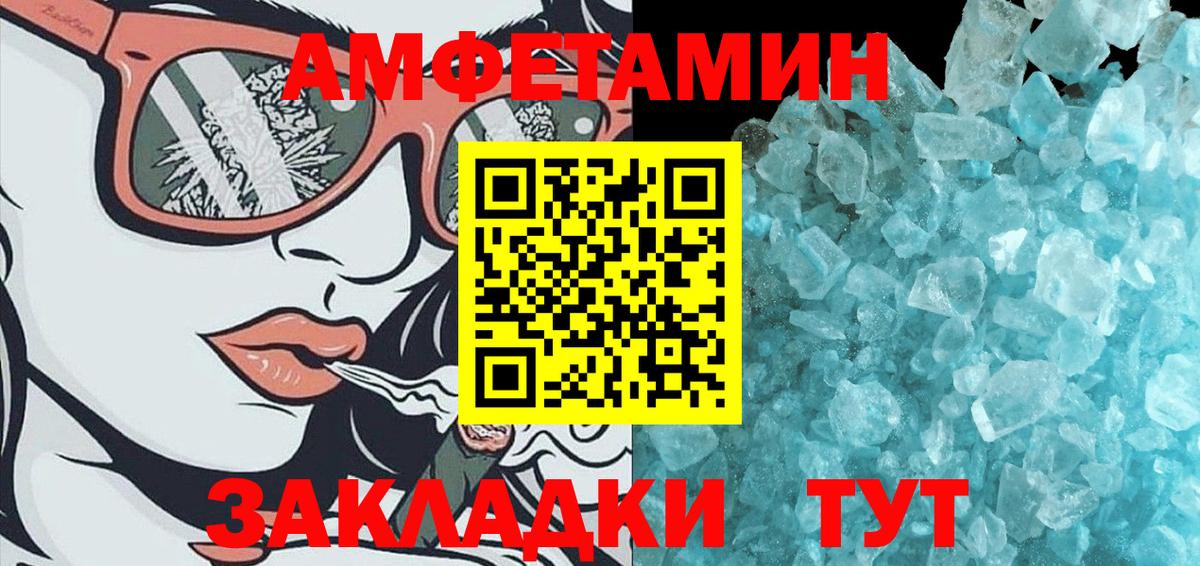 Малоярославец  МЕТАМФЕТАМИН Methamphetamine  Вход с VPN  МЕТАМФЕТАМИН Methamphetamine 