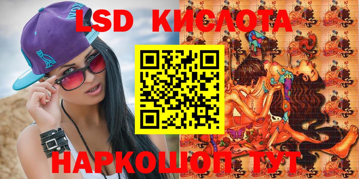Малоярославец  Марки 25I-NBOMe 1,8мг  Наркотические марки  Вход с VPN 