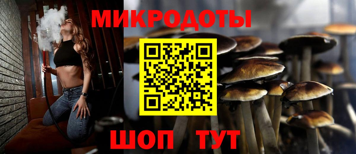 Меф МЯУ МЯУ  Гашиш  Малоярославец  МАРИХУАНА  Вход с VPN  МЕФ кристаллы 