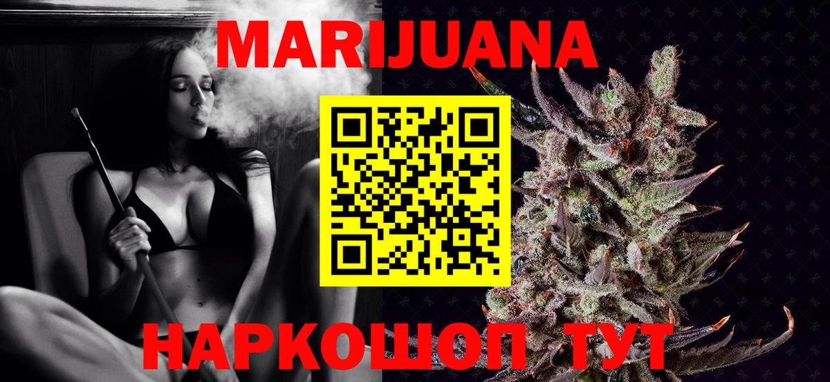Малоярославец  Конопля план  Конопля план  Вход с VPN 